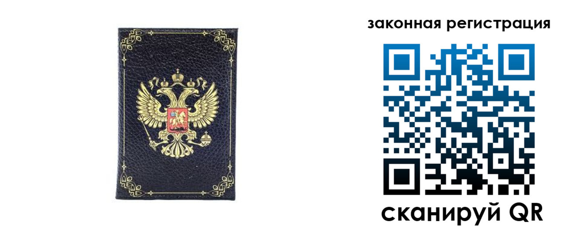 временная регистрация адрес в Красноуральске