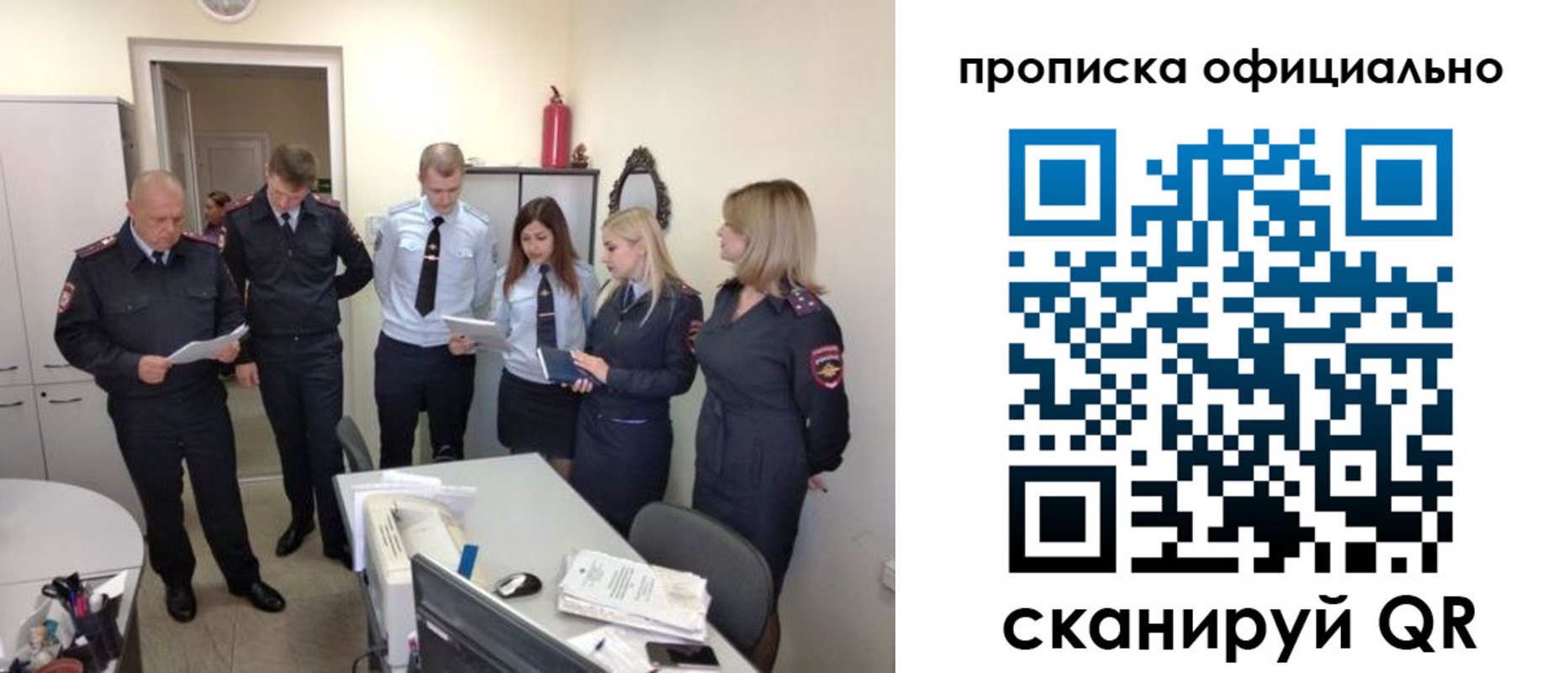 регистрация для школы в Красноуральске