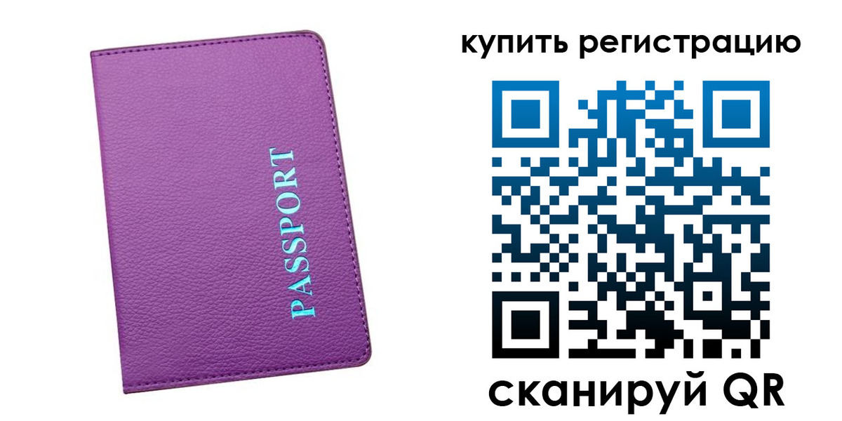 прописка иностранных граждан в Красноуральске