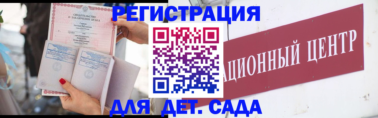 прописка законно в Красноуральске