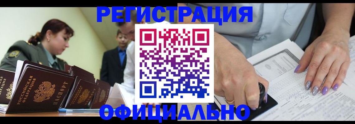 регистрация для дет. сада в Красноуральске