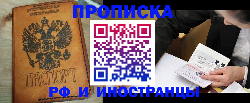 пропишу в квартире в Красноуральске