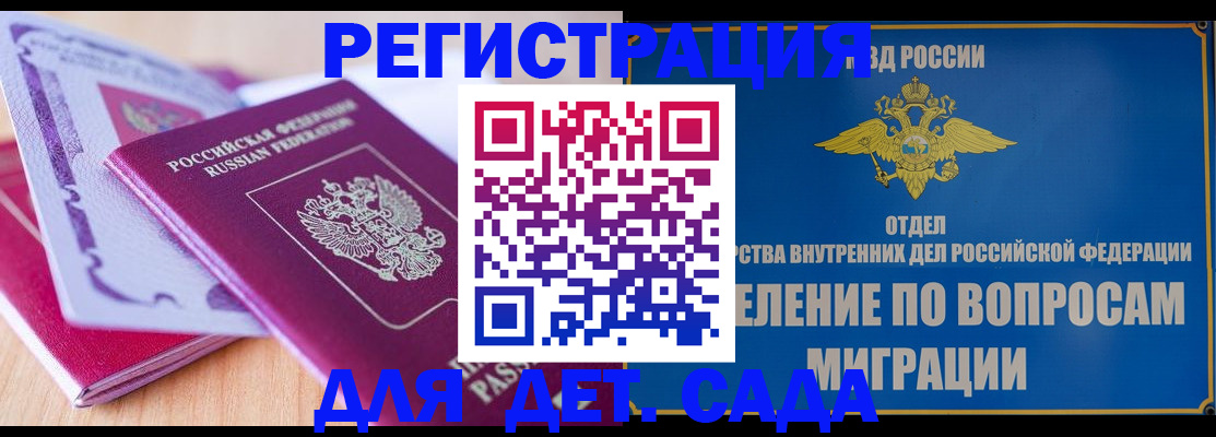 где прописаться в Красноуральске